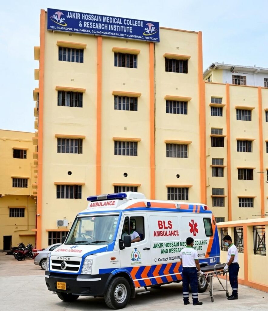 Best college for mbbs in West Bengal