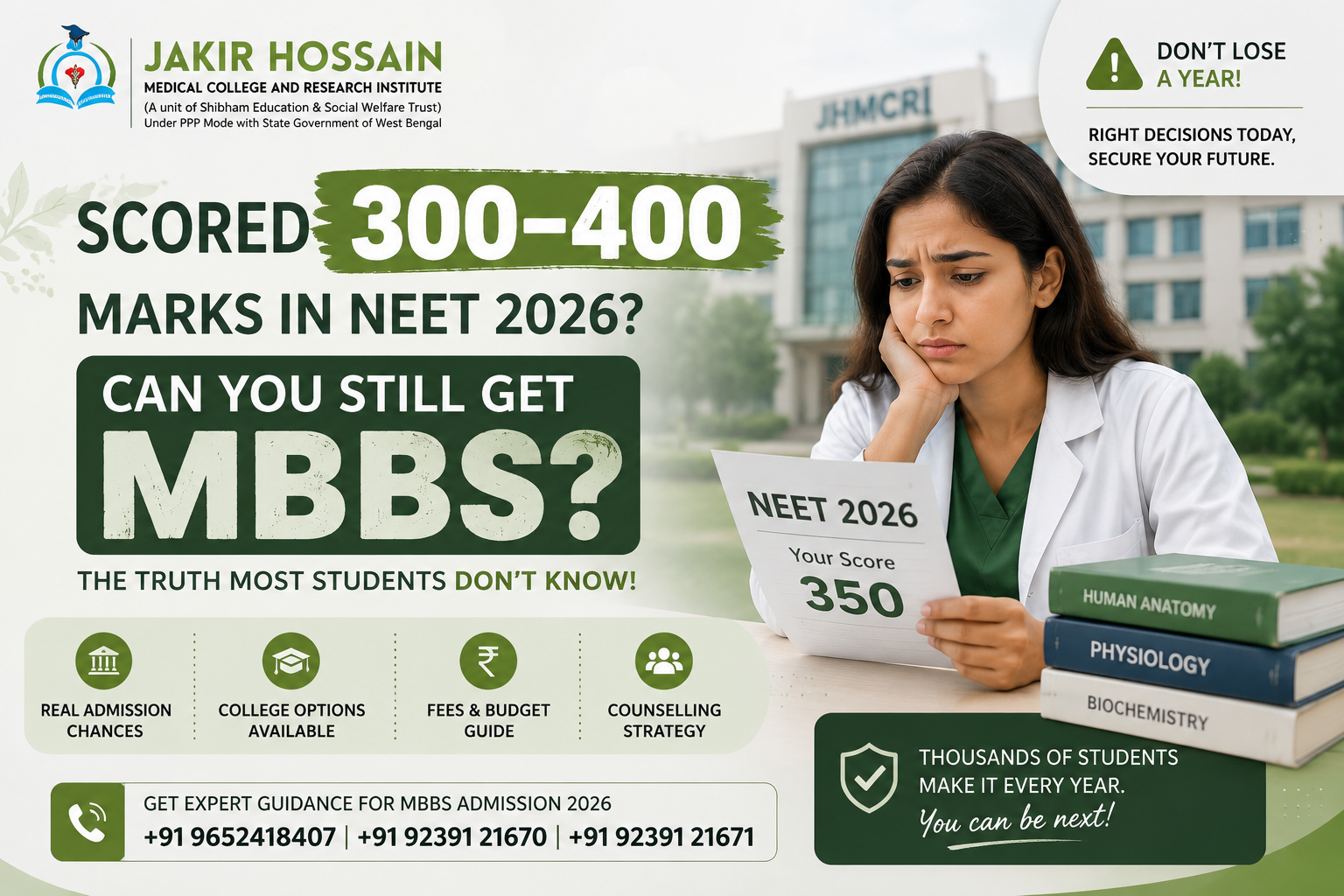 can i get mbbs in west bengal with 350 marks